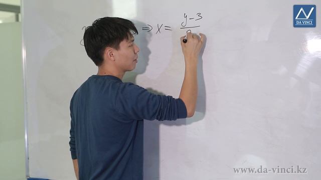 10 класс, 10 урок, Обратная функция смотреть онлайн