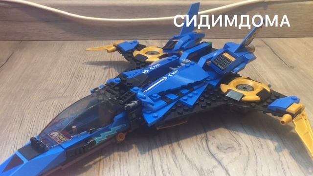ЛЕГО НИНДЗЯГО // САМОЛЁТ ДЖЕЯ // БОНУС В КОНЦЕ, СМОТРИ ДО КОНЦА!!! // смотреть онлайн
