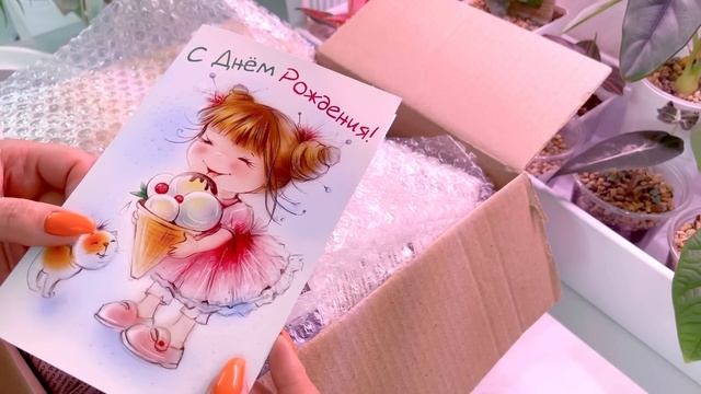 Посылки Сюрпризы-Посылки Подарки ? ? смотреть онлайн