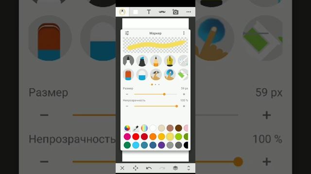 Набросок смотреть онлайн