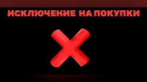 Как потратить Промо алмазы в mobile legends мобайл легендс