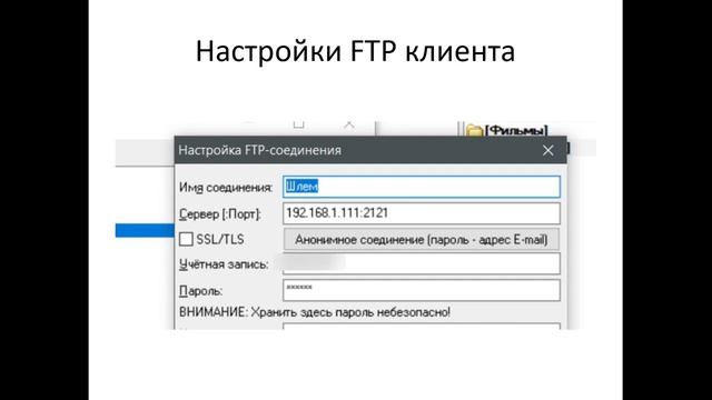 Как передавать файлы между Oculus Quest и ПК без проводов (по Wi-Fi через FTP) смотреть онлайн