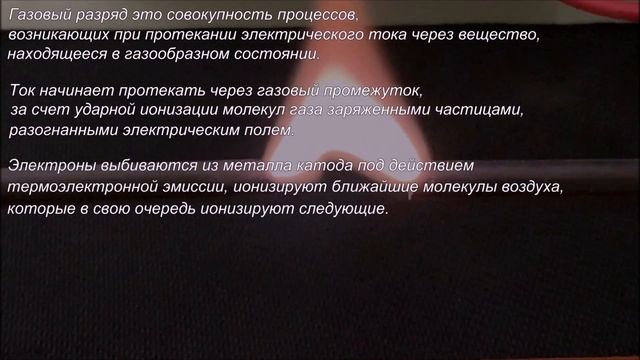 Тепло-холодно. Warmth & Cold P1 смотреть онлайн