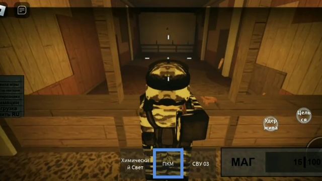 обзор пулемета ПКМ в whispers of the zone Roblox смотреть онлайн