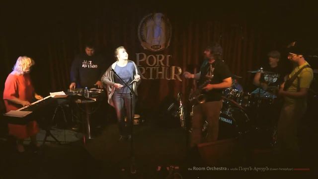 the Room Orchestra - Angel Town (live at Port Arthur, SPb) ПортЪ АртурЪ смотреть онлайн