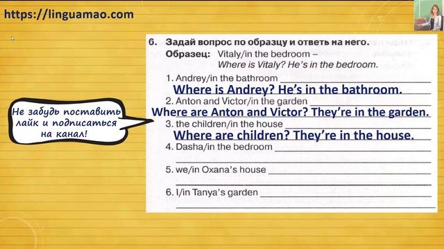 Spotlight (английский в фокусе) 3 класс Сборник упражнений страница 77 номер 6 ГДЗ решебник смотреть онлайн