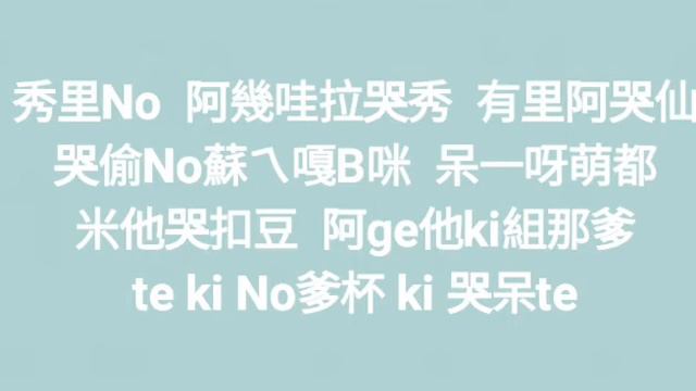 排球少年op4 「PHOENIX」中文空耳 смотреть онлайн