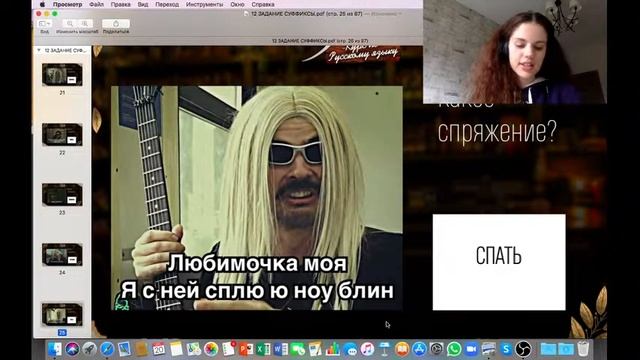 12 задание ЕГЭ. Суффиксы причастий. смотреть онлайн