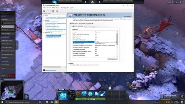 Убрать лок на 60 фпс/ Fix the lock 60 fps Windows 10