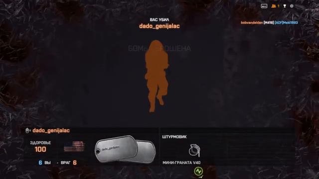 Никита и Slidce снова покоряют Battlefield 4 #3 смотреть онлайн