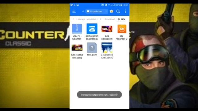 CS 1.6 TELEFONGA QANDAY SKACHAT QILISH? SHAHBOZ GAMER/COUNTER STRIKE 1.6 смотреть онлайн