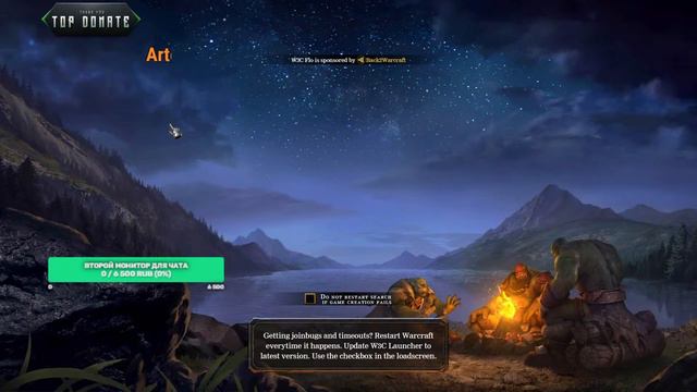 Warcraft 3 Ladder с друзьями. смотреть онлайн