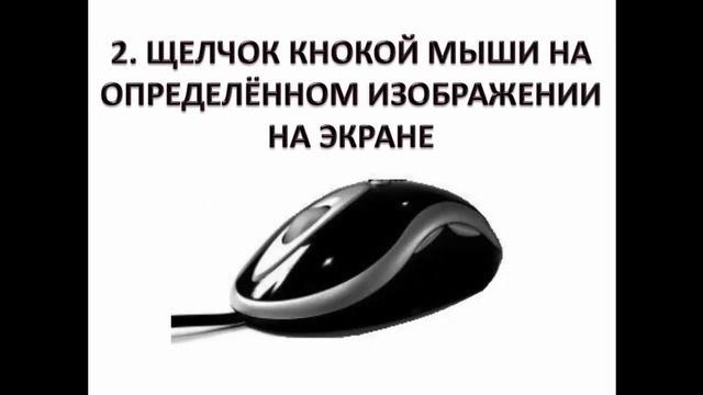ОСНОВЫ POWER POINT  Урок 2