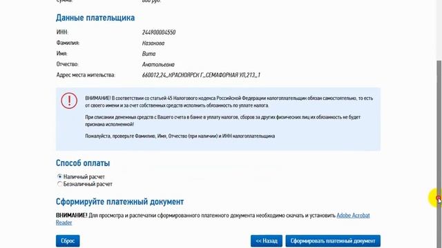 Учебник по Таланту