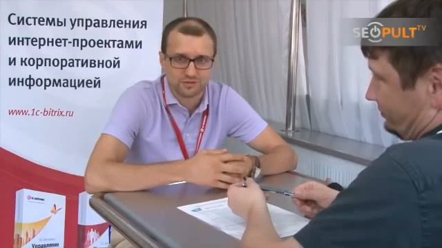 «1C-Битрикс»: облака, кадры, яхты смотреть онлайн