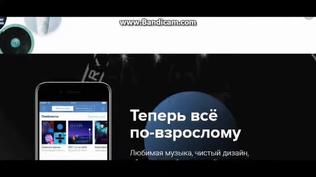 Новый дизайн музыки ВКонтакте | Реклама | смотреть онлайн