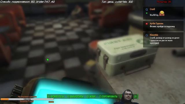 Fallout 4 без смертей от Фела #42 смотреть онлайн
