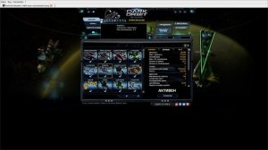 DarkOrbit Дарк Орбит ССД корабля как пользоваться где использовать Мини Гайд