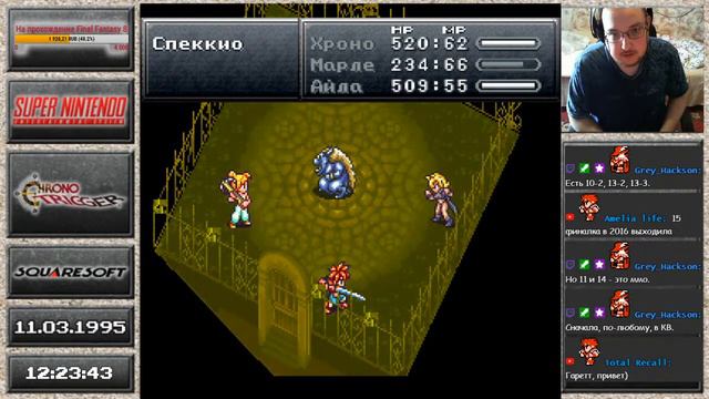 Chrono Trigger. Часть 3. смотреть онлайн