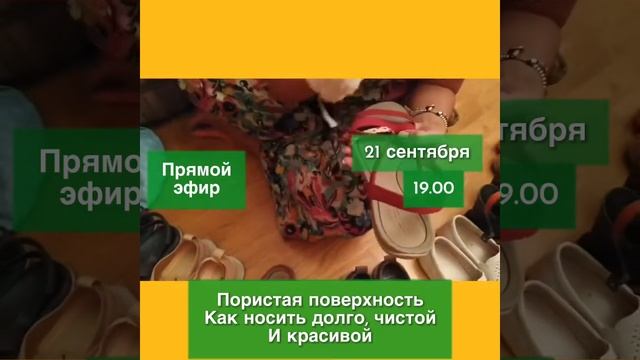 Кто любит светлую обувь, сложные ткани и экстравагантную одежду?? смотреть онлайн