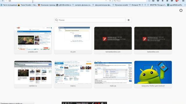Как устанавливать музыку с вк на ПК!