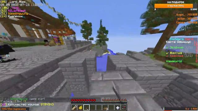 🔴СТРИМ ВАЙМВОРЛД 🔥 БЕСПЛАТНОЕ ПАТИ 🔥 МИНИ-ИГРЫ🔴 смотреть онлайн