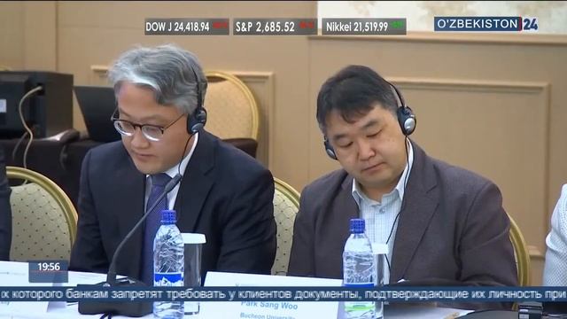 Подписание меморандума между Министерством дошкольного образования и ЮНИСЕФ смотреть онлайн