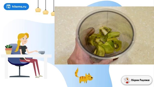 Сборник рецептов