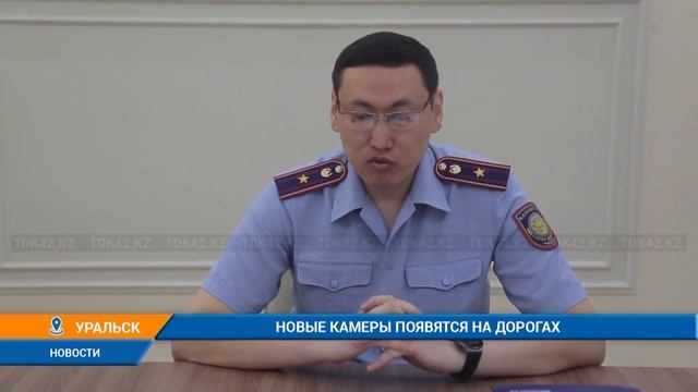 НОВЫЕ КАМЕРЫ ПОЯВЯТСЯ НА ДОРОГАХ
