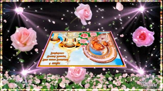 4 НОЯБРЯ-КАЗАНСКАЯ ИКОНА БОЖИЕЙ МАТЕРИ-ПОЗДРАВЛЯЮ И ЖЕЛАЮ МИРА И ДОБРА ВАМ !! смотреть онлайн