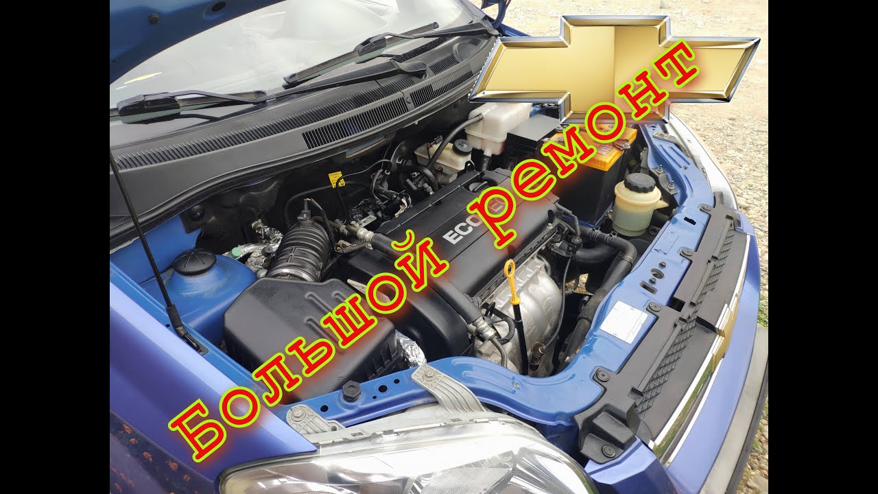 Ремонт ходовой, замена масел!