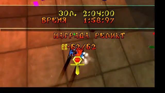 Прохождение (КРАШ ГОНКИ) Crash Team Racing - PS1 - эмулятор (#3) смотреть онлайн