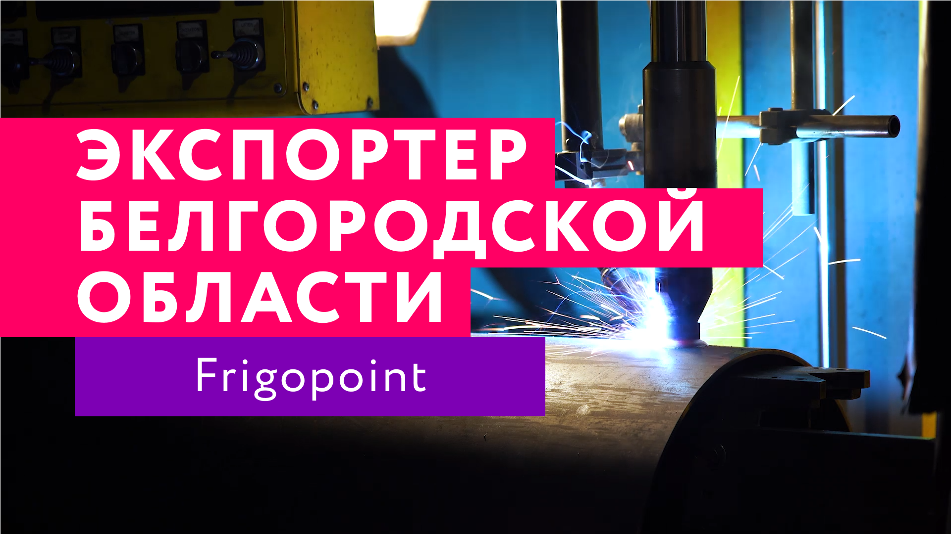 ООО "Диафарм СМ" смотреть онлайн