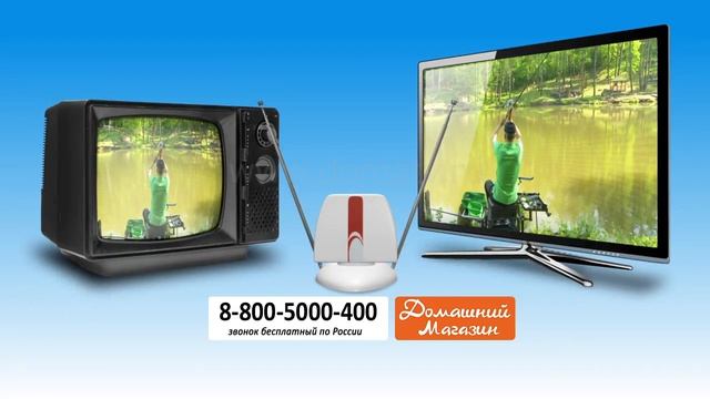 Антенна для бесплатного цифрового ТВ «Флагман». Domatv.ru