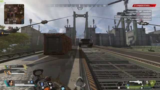 Apex Legends 2019 03 09 05 18 05 07 DVR смотреть онлайн