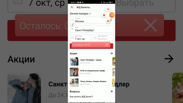 Приложение на реальные деньги!!! смотреть онлайн