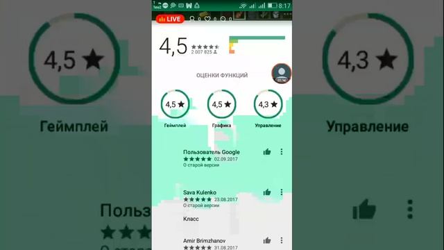 Как скачать платную игру майнкрафт смотреть онлайн