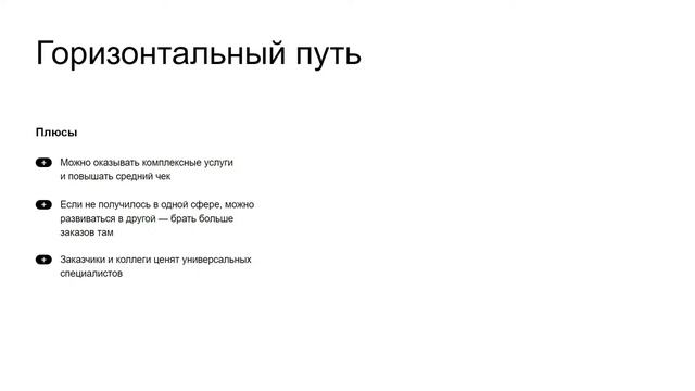 Кто такой копирайтер. Обучение копирайтингу с нуля. смотреть онлайн