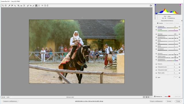Adobe Camera RAW. Удаление дымки. (Евгений Карташов, Фото-Монстр) смотреть онлайн