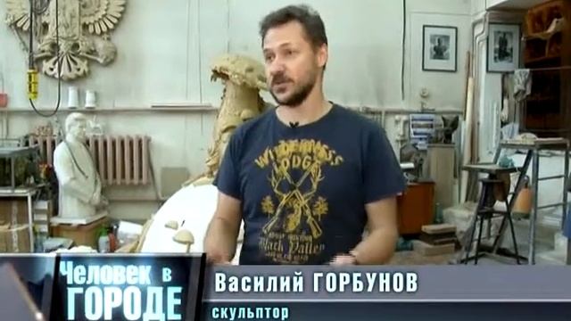 Человек в городе 07.11.13 смотреть онлайн