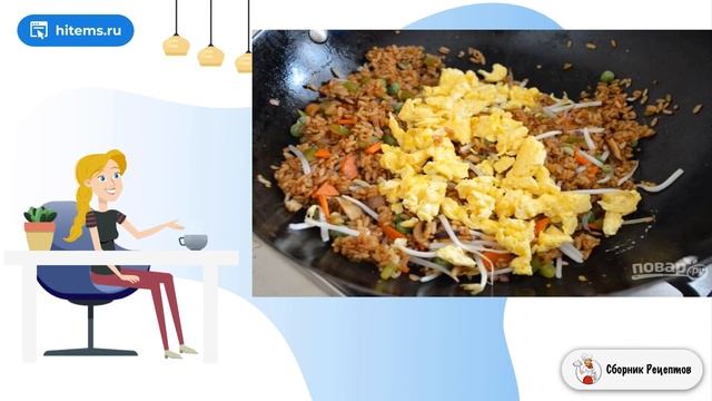 Сборник рецептов