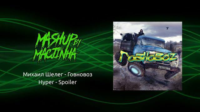 MASHUP BY MACJINHA: 