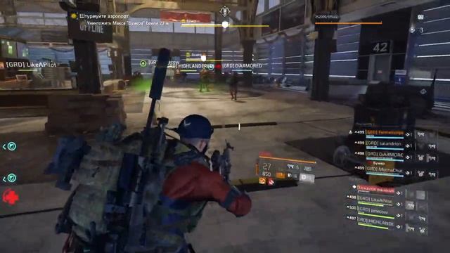 The Division 2. SQU vs GRD смотреть онлайн
