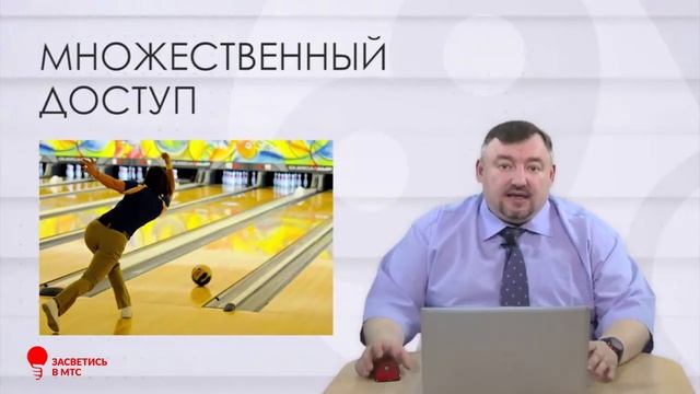 Радиоканал. Множественный доступ. Идентификаторы смотреть онлайн