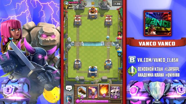 В поисках ТОПов, ДЕНЬ 1. Онлайн атаки на 4000 + / Clash Royale смотреть онлайн