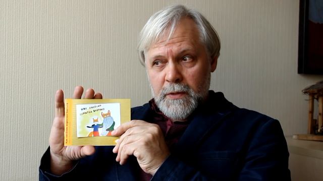 Детские страхи. Как помочь своим детям избавиться от страхов самостоятельно смотреть онлайн