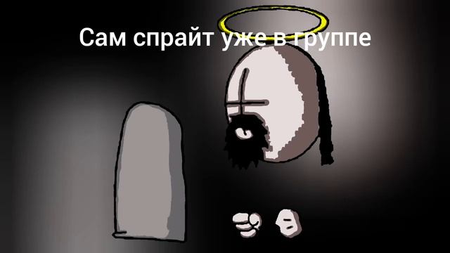 Группа по Спрайтам по Madness combat в AT2 (Drawing Cartoon 2) смотреть онлайн