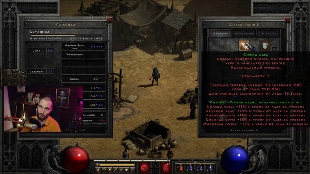 Колд сорка для фарма | Diablo 2 Resurrected смотреть онлайн