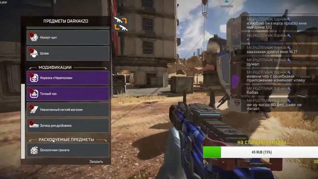 просто первый нубский топ на стриме Apex Legends смотреть онлайн