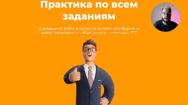 Го в семью, я создал |«СЕМЬЯ» в ЕГЭ по обществознанию смотреть онлайн